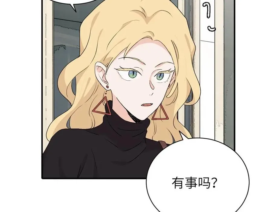 二十四话 外调？49
