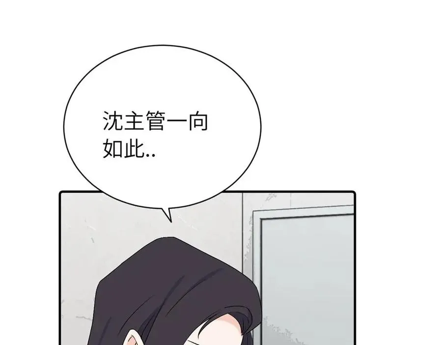 第二十六话 江雪的弱点？16