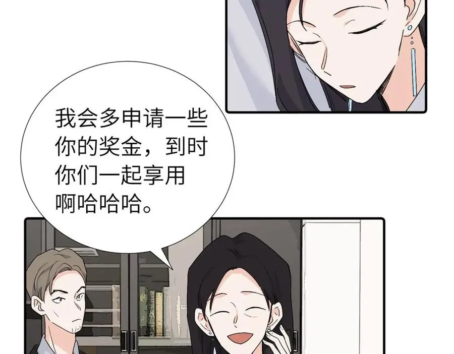 第四十话 项目的结束28