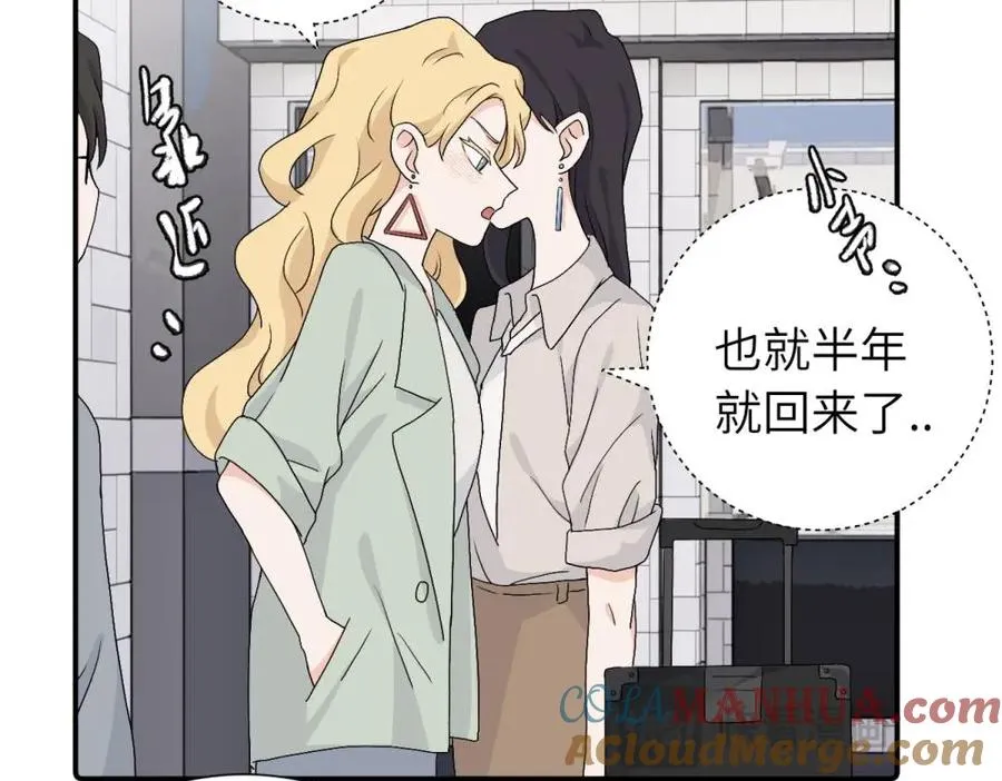 第三十一话 恶心？39