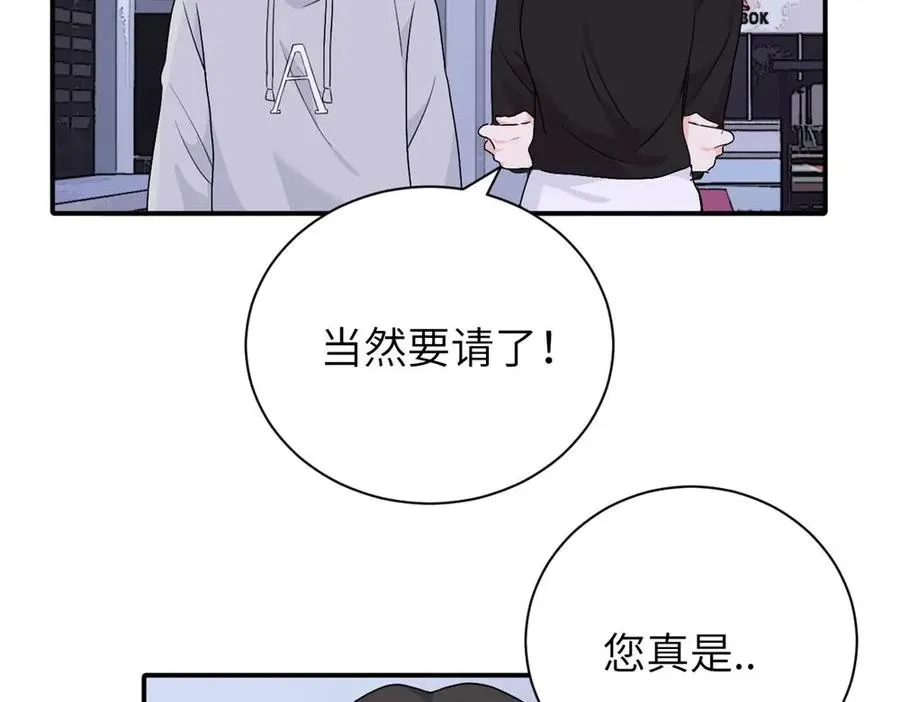 第十九话 挑拨的人，敬佩的人53