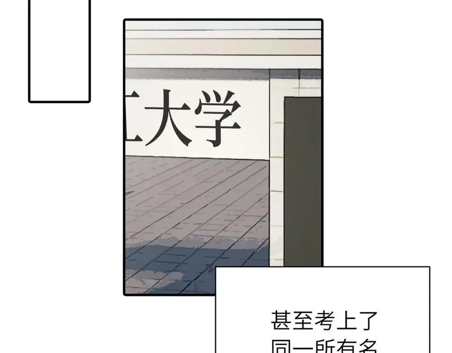 第十一话 不曾离开的死对头58