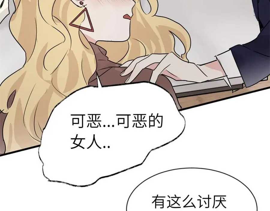 第一话 沈主管和江主管70