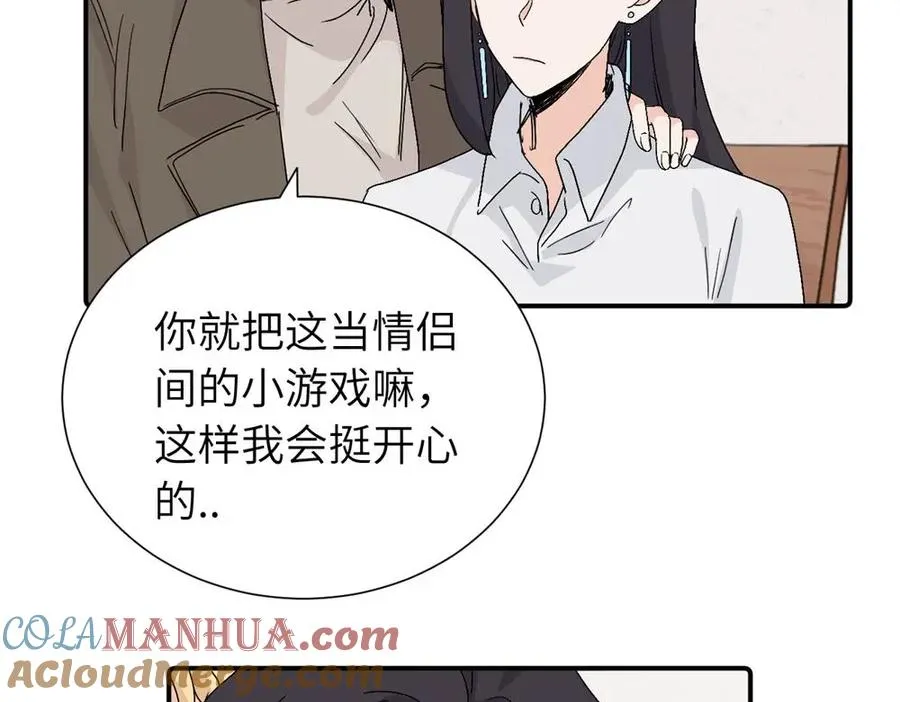 第三十六话 上司的职责51