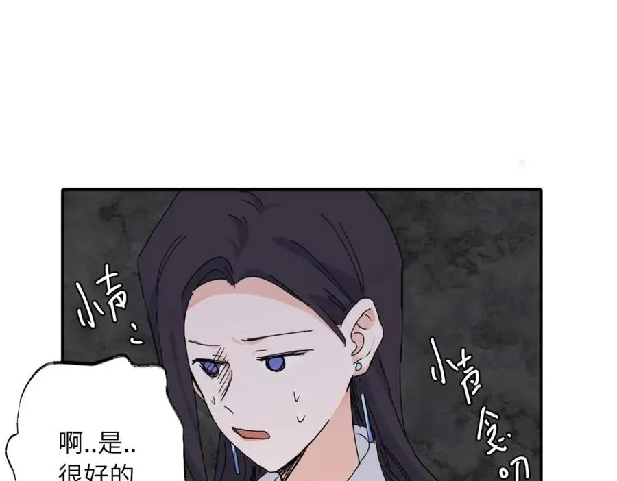 二十四话 外调？55