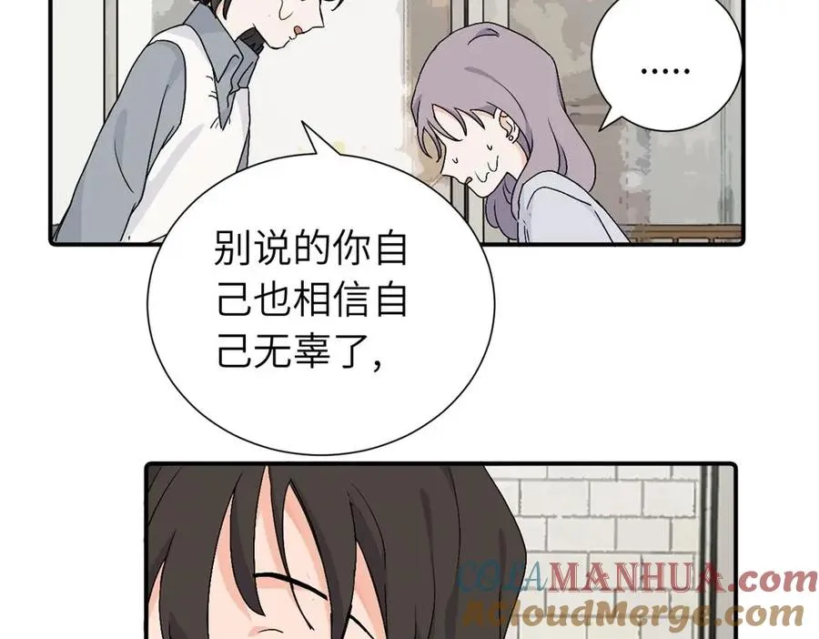 三十三话 小陈往事（副线）66