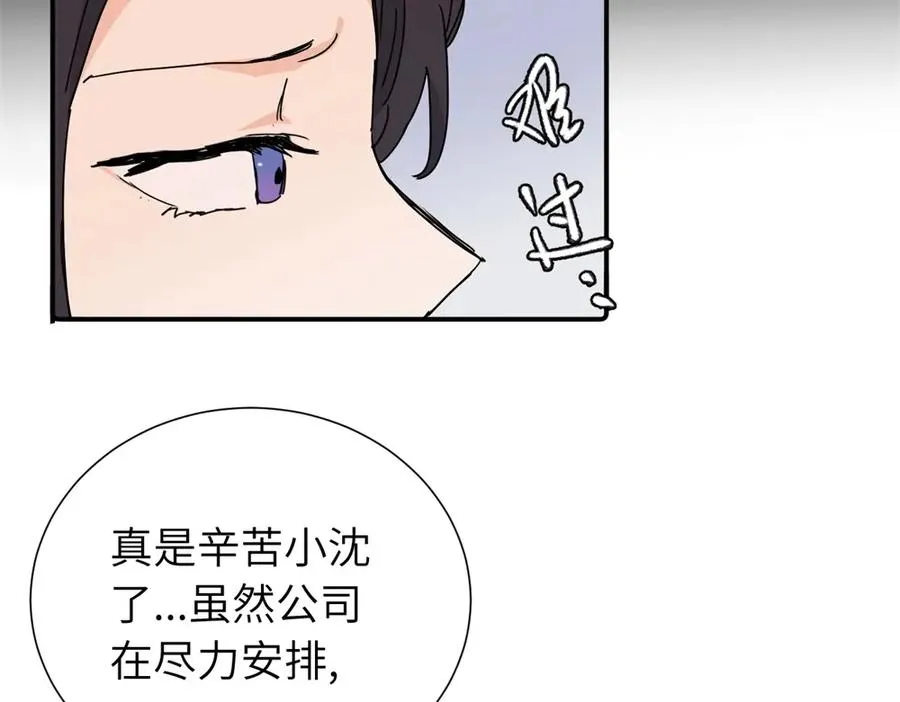 第三十九话 要是你感到抱歉17