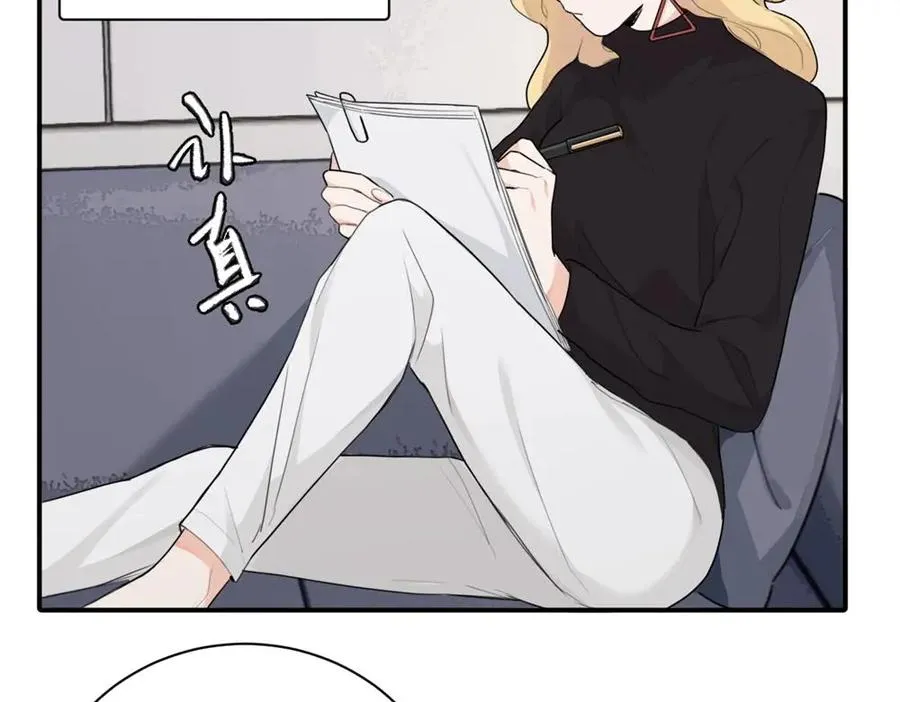 第十五话 想靠近的江主管2