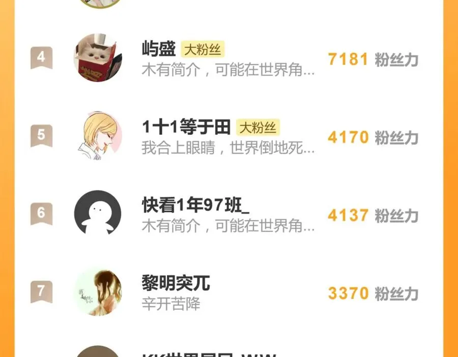 第三十四话 思念56