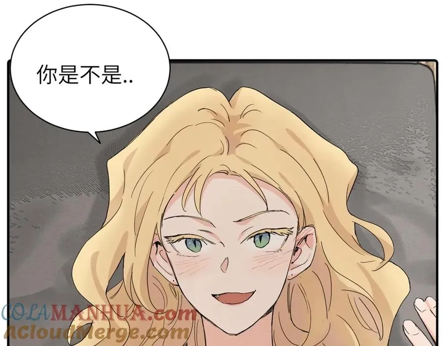 第二十九话 你是不是吃醋了？33