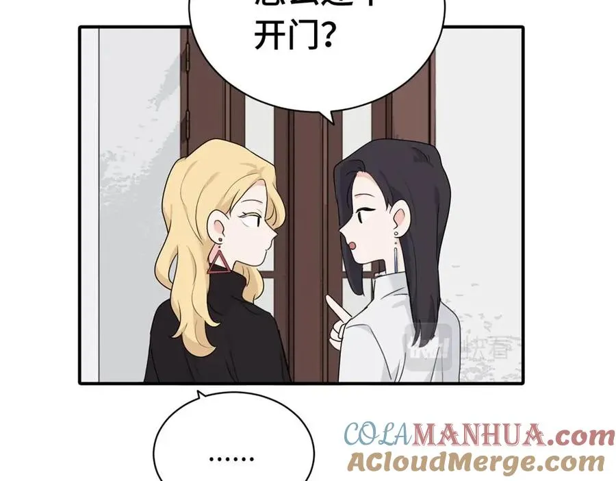 第十七话 感觉很好9