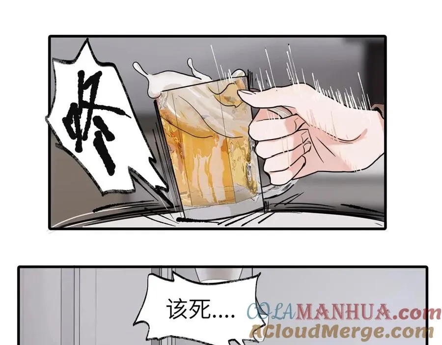第一话 沈主管和江主管42