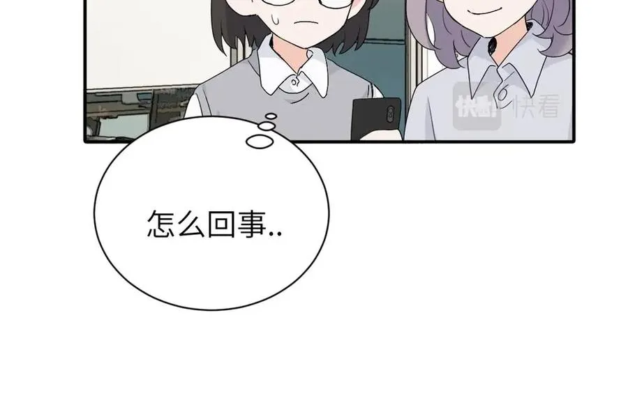 第二十一话 有意见吗31