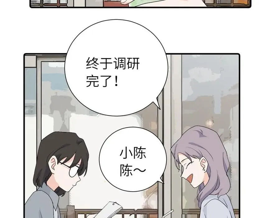 第三十一话 恶心？53