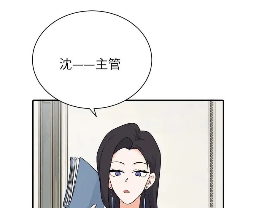 第十三话 各怀鬼胎53