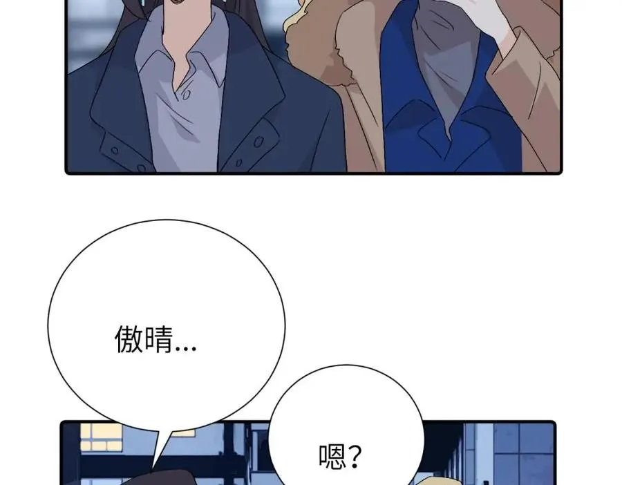 第四十二话 一直在一起的死对头（完结）64