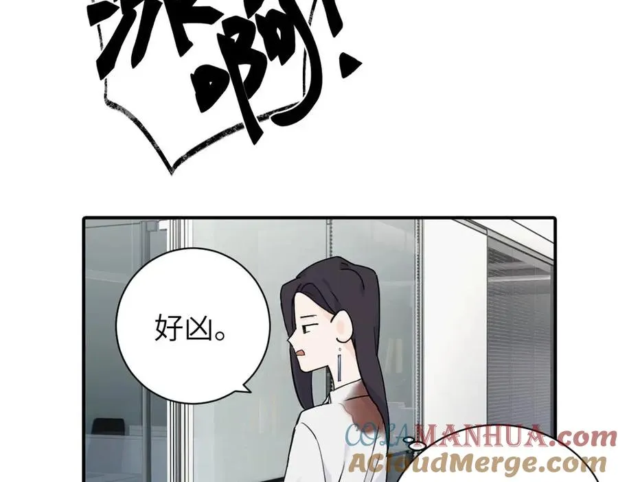 第八话 怪得很60