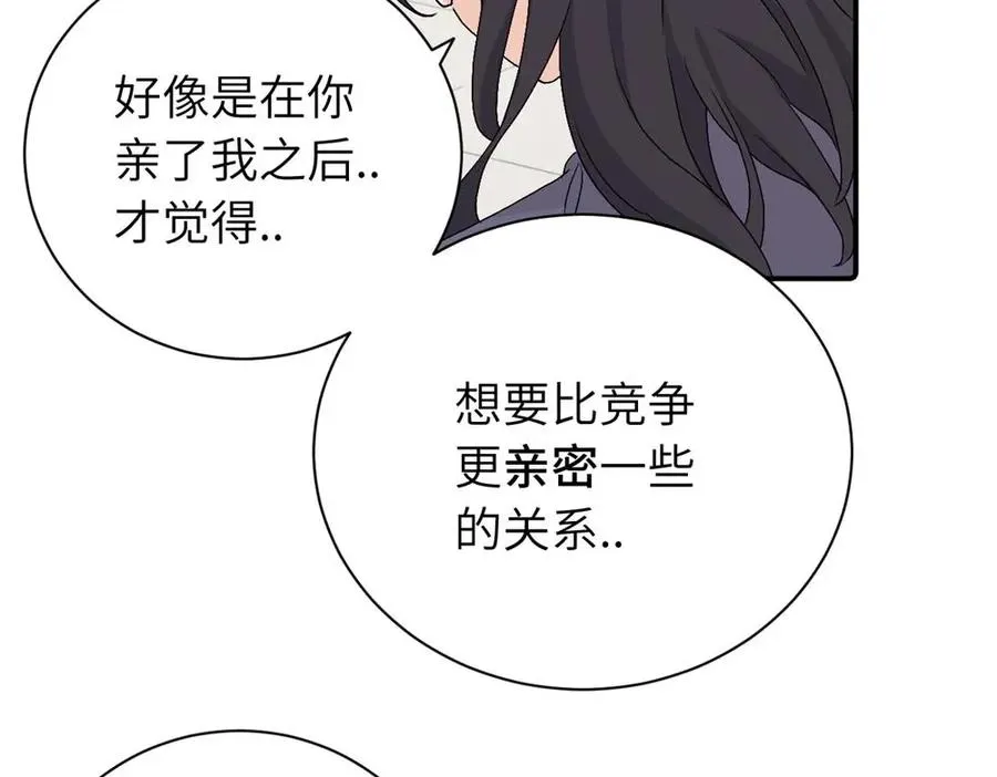 第二十八话 留宿49