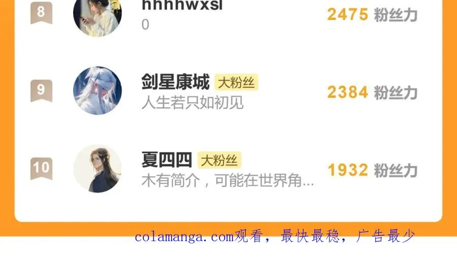 第四十一话 被管教的话（副线）64