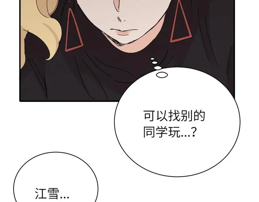第二十二话 自食其果44