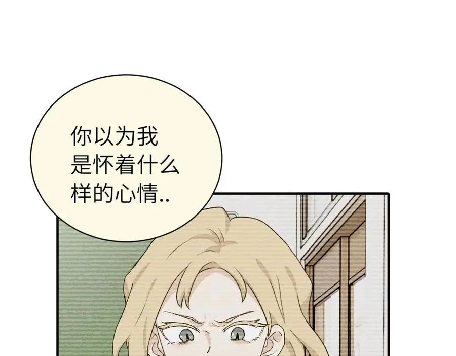 第二十二话 自食其果22