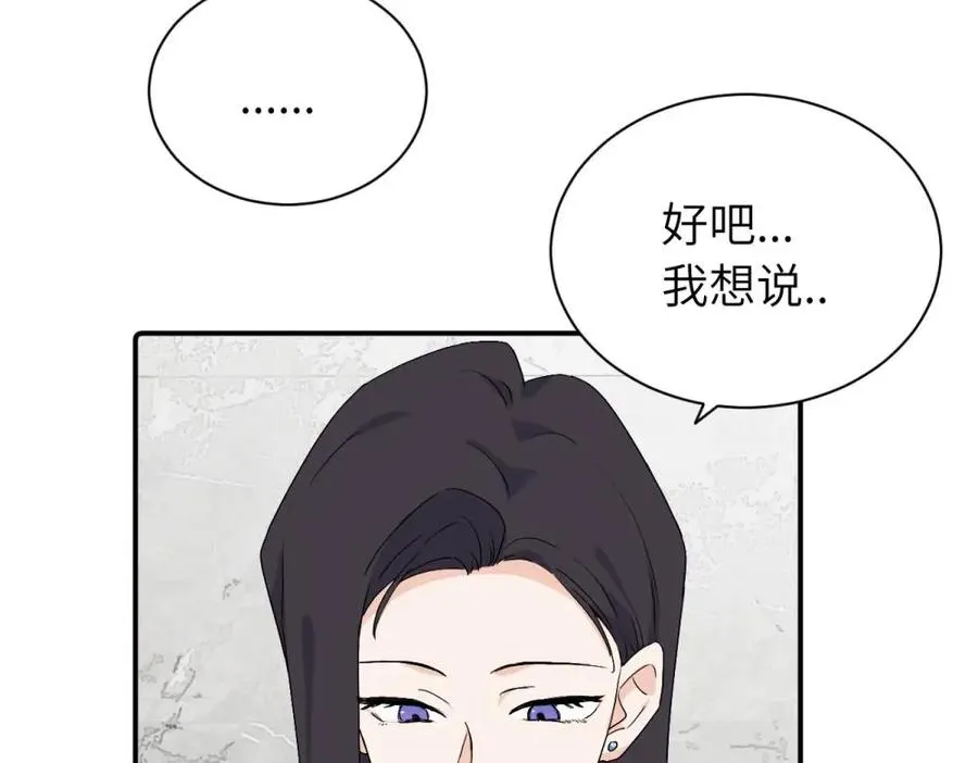 第二十六话 江雪的弱点？8