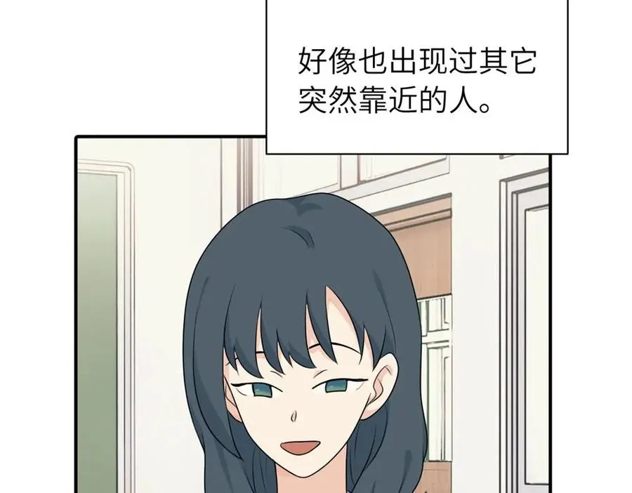 第十一话 不曾离开的死对头29