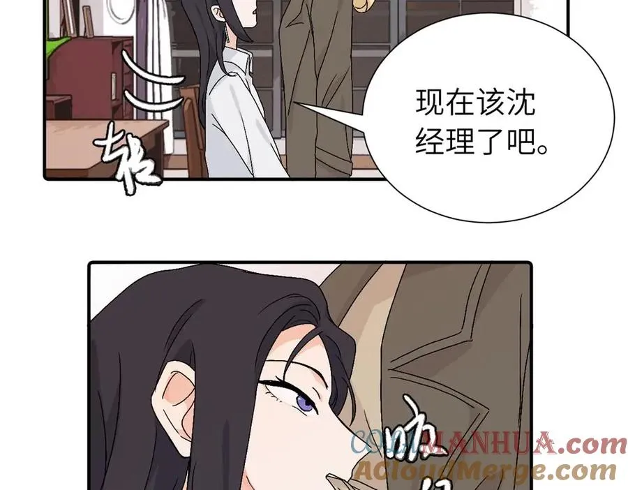 第三十七话 我们沈经理30