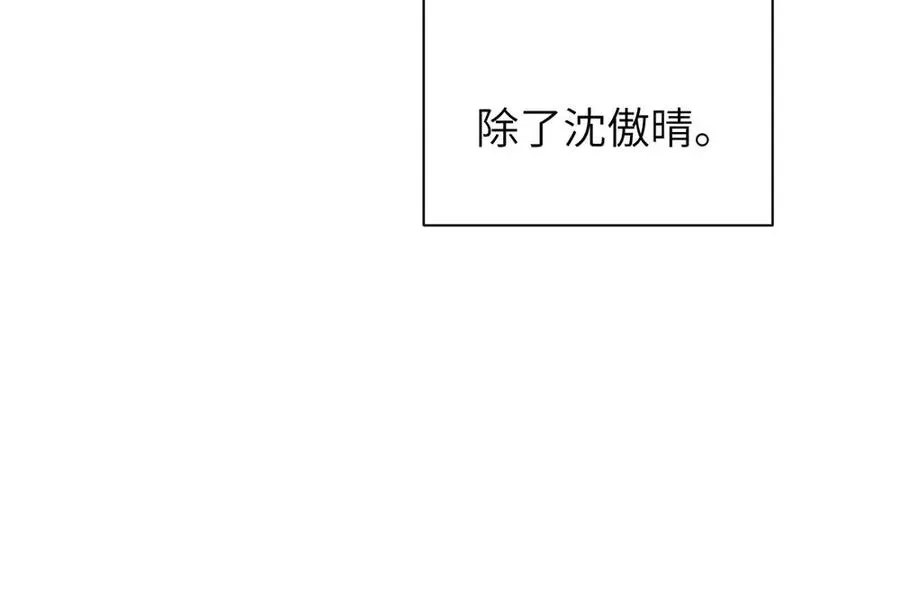 第十一话 不曾离开的死对头52