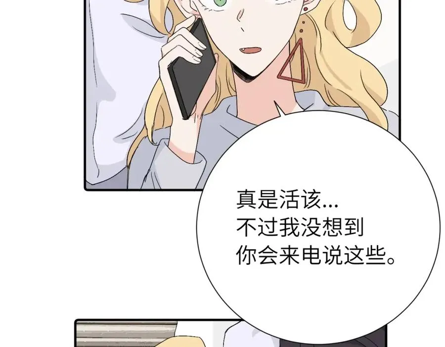第四十话 项目的结束53