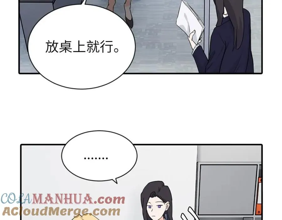 第三话 还挺有趣的27