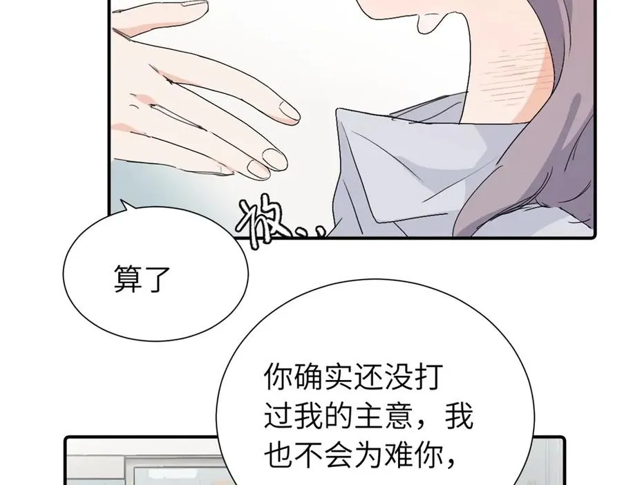 第三十四话 思念7