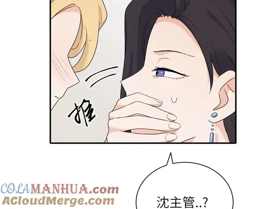 第十七话 感觉很好18