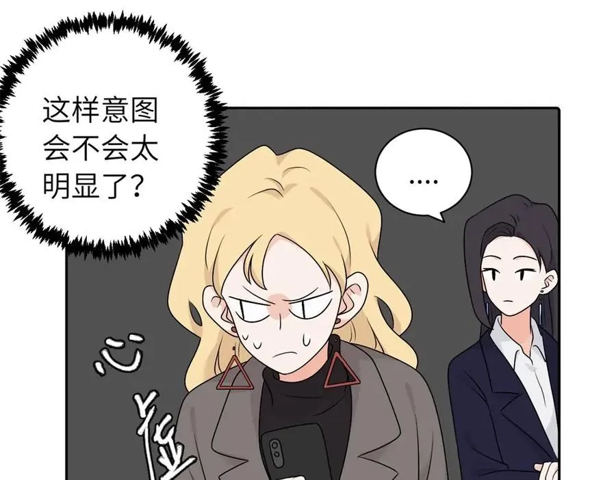 第十四话 那我的奖励呢22
