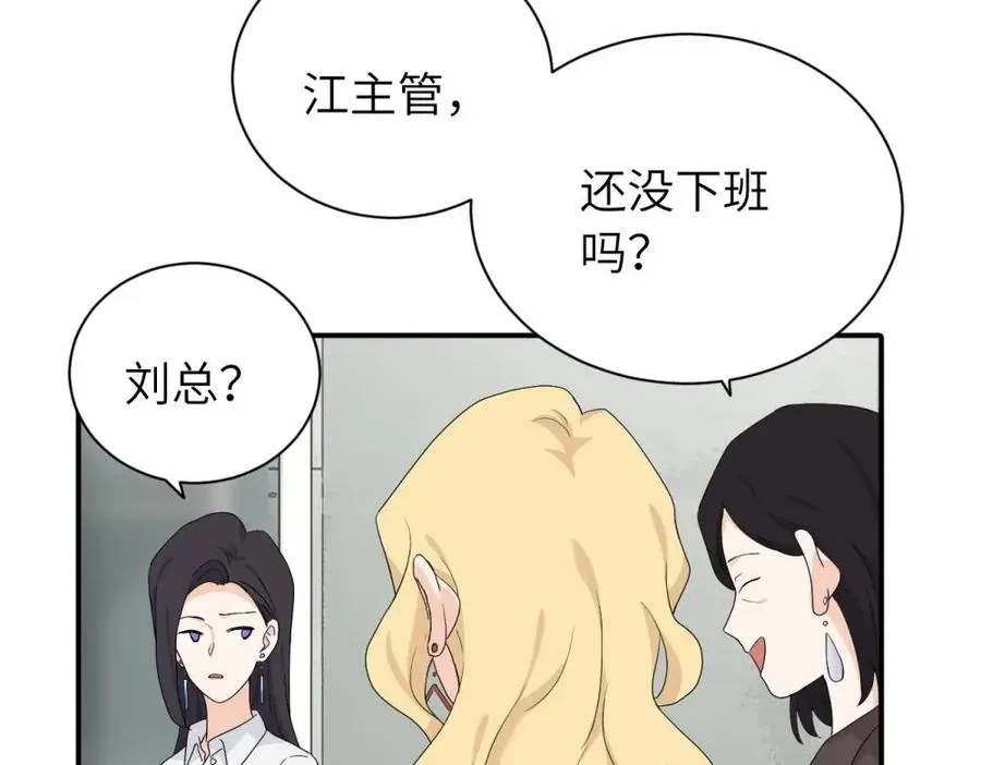 二十三话 让开53