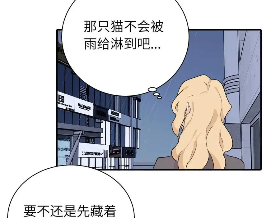 第三话 还挺有趣的71