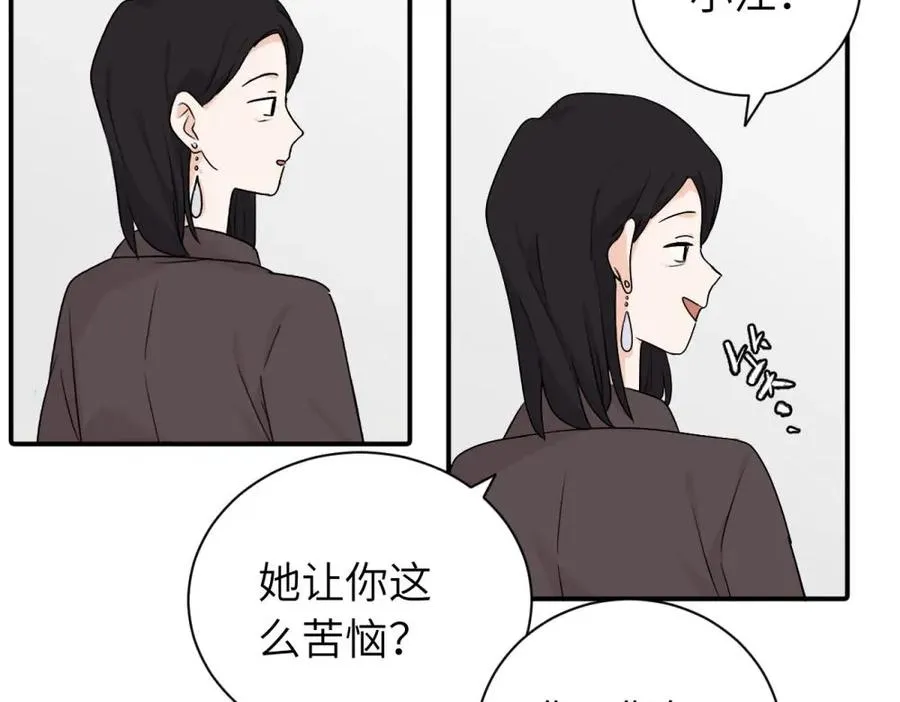 第十三话 各怀鬼胎37