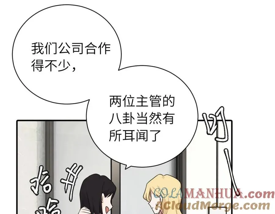第十三话 各怀鬼胎39