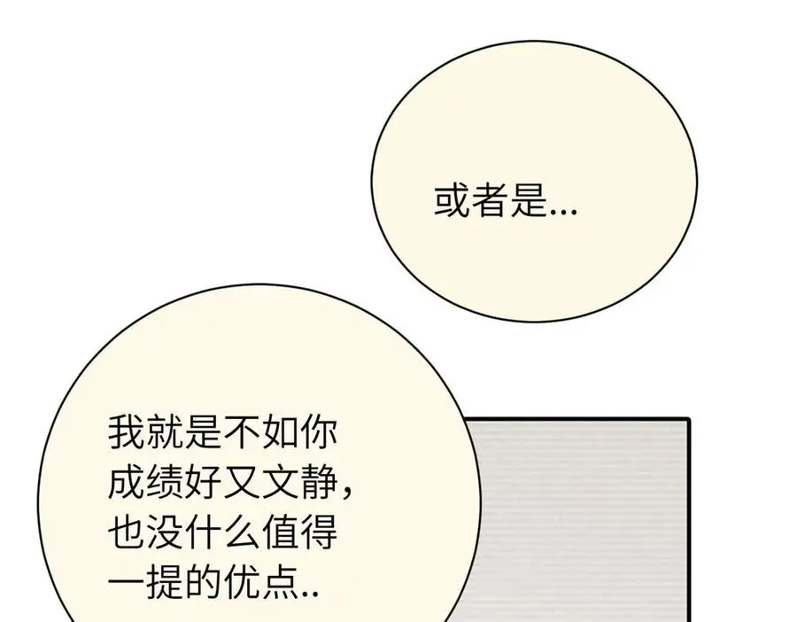 第二十二话 自食其果28