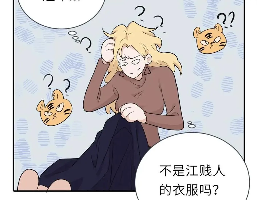 第二话 那么生气干嘛23
