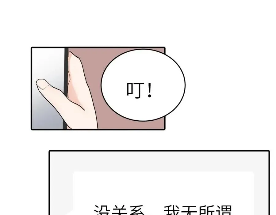 第六话 难道是？58