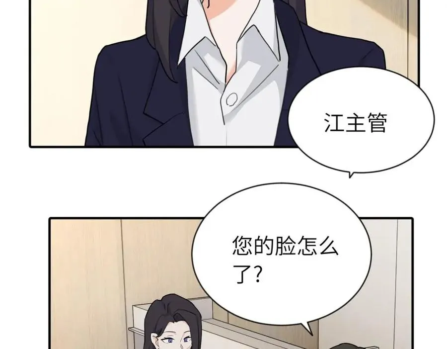 第四话 反正也没说14