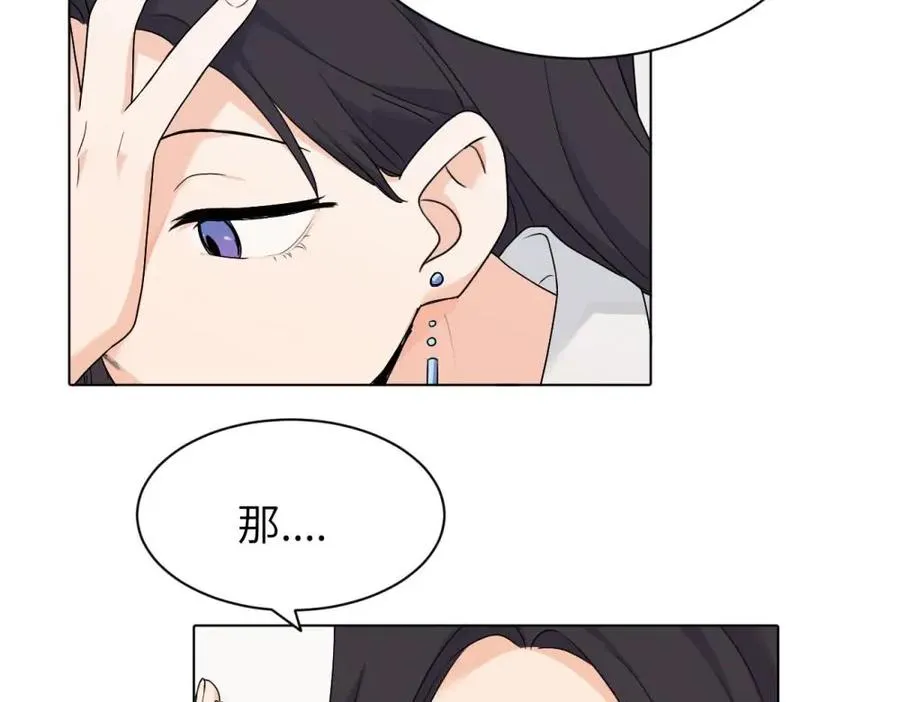 第十六话 你想20