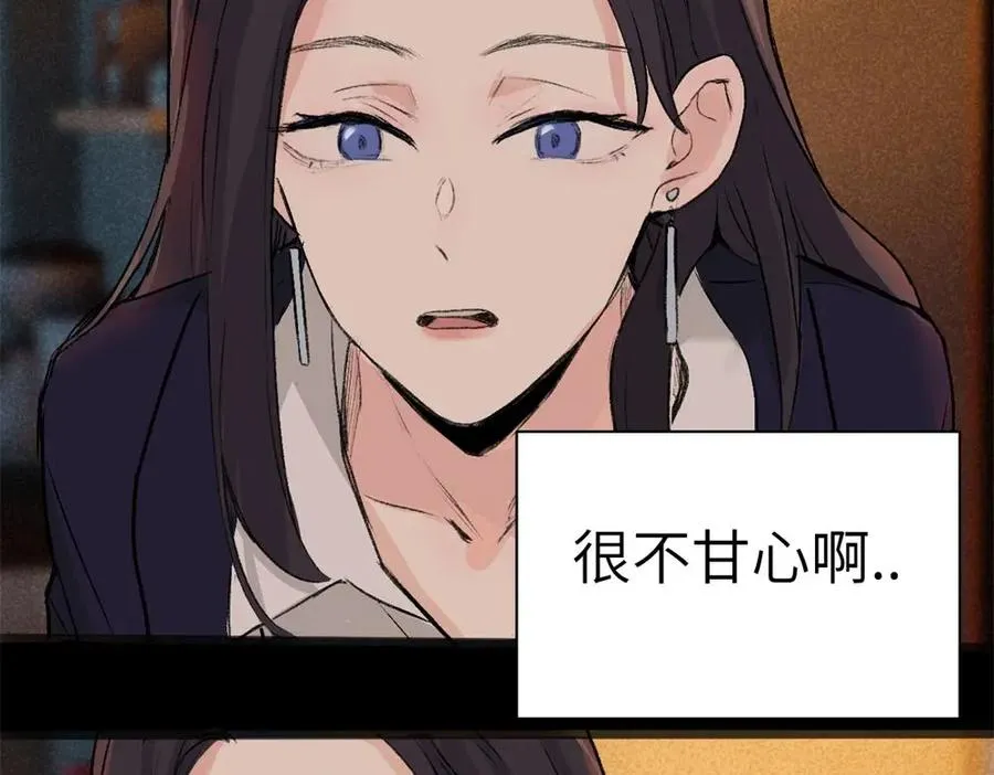 第一话 沈主管和江主管83