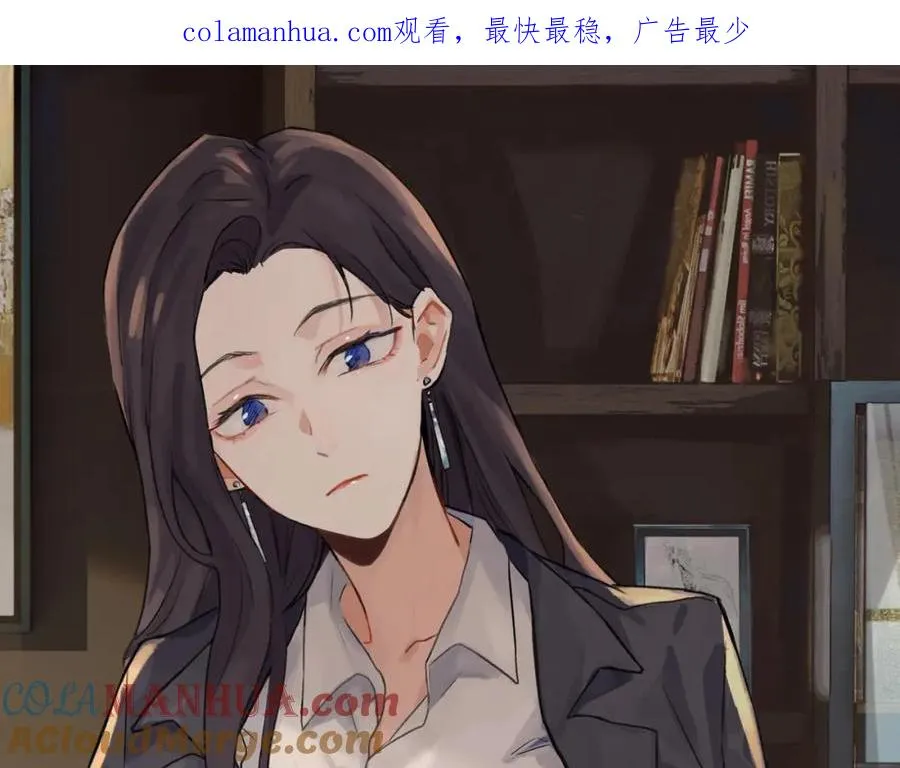 第二十九话 你是不是吃醋了？0