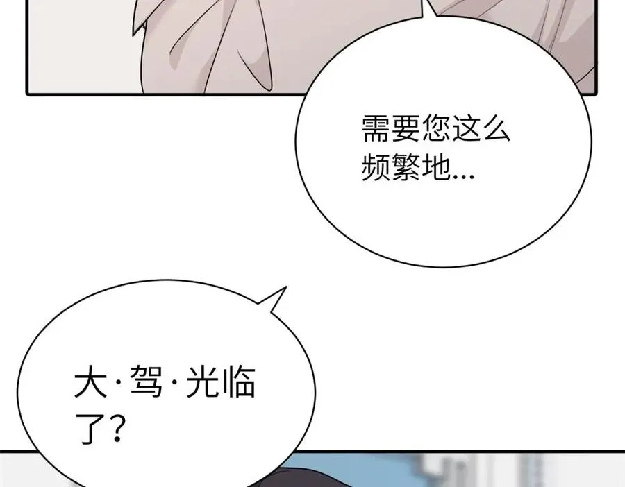 第七话 嗯。41