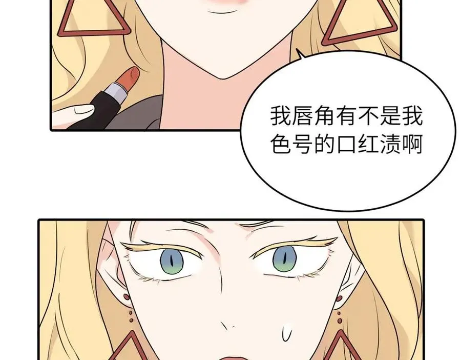 第六话 难道是？34