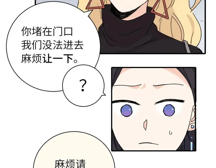二十三话 让开61