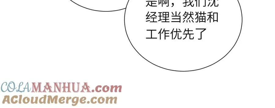 第三十六话 上司的职责36