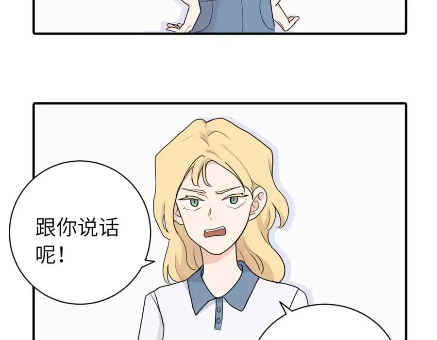 第三话 还挺有趣的1